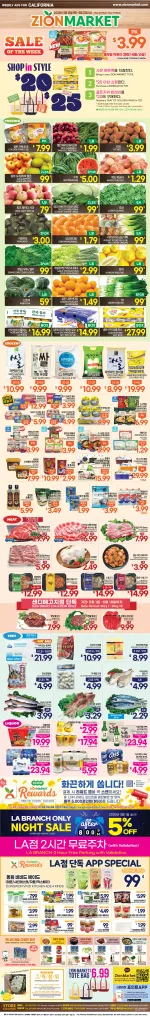 Zion Market flyer preview